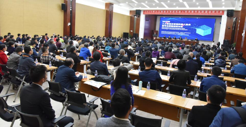 成為新時代中國特色職業教育重要智庫 新時代中國職業教育研究院在深職院揭牌成立